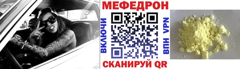 Названия наркотиков Пикалёво Codein СК МЕФ COCAIN Амфетамин