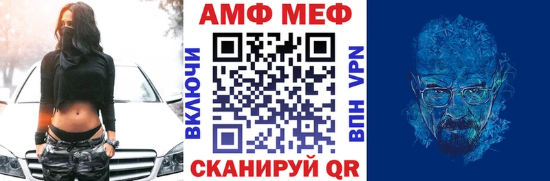 где продают наркотики  Пикалёво  Amphetamine 98% 