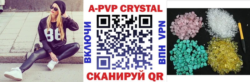 Alpha-PVP кристаллы  Пикалёво 