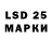 Лсд 25 экстази ecstasy Jlucuk Official
