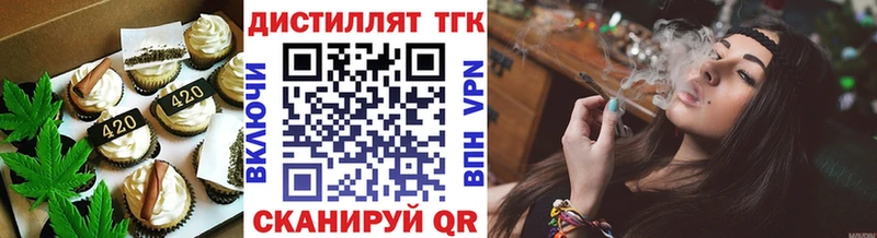 Еда ТГК марихуана  ссылка на мегу ONION  Пикалёво 