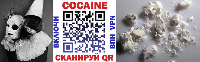 darknet официальный сайт  Пикалёво  COCAIN Эквадор  где продают  