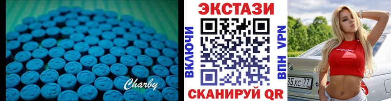 что такое наркотик  Пикалёво  Ecstasy 280 MDMA 
