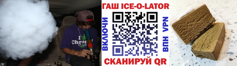 ГАШ Изолятор  блэк спрут как зайти  Пикалёво 