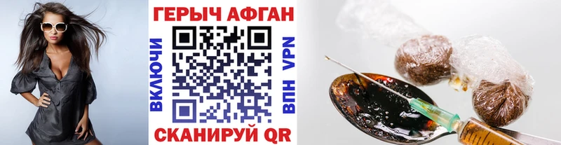 omg как зайти  продажа наркотиков  Пикалёво  Героин хмурый 