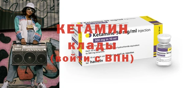 кокаин VHQ Саяногорск