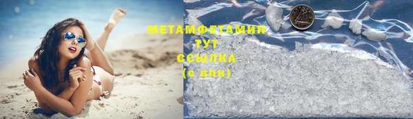 амфетамин Сафоново