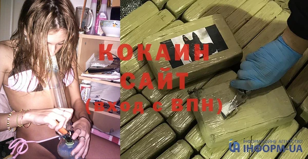 кокаин премиум Алзамай