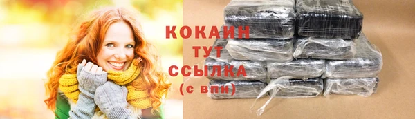 кокаин премиум Алзамай