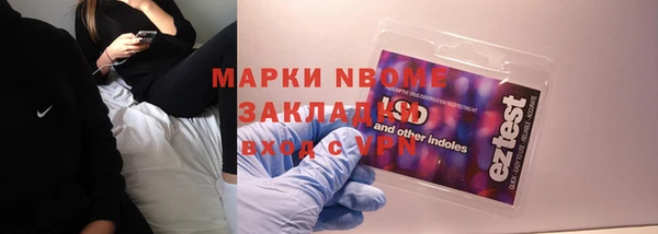 spice Алексин
