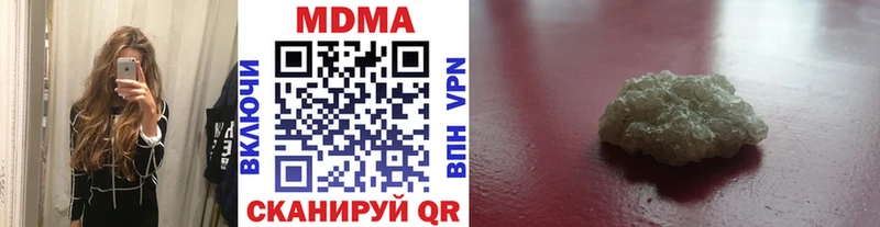 МДМА кристаллы  Пикалёво 