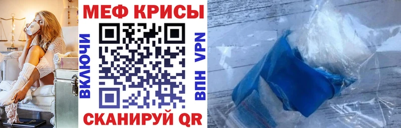 Меф mephedrone  kraken зеркало  Пикалёво 