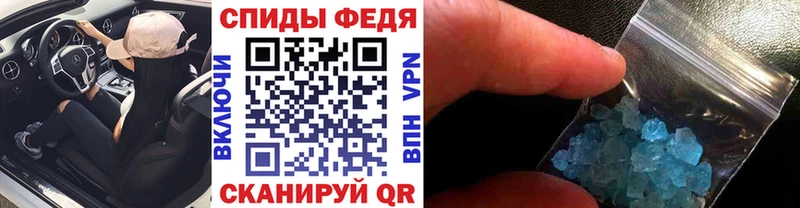 Метамфетамин витя  Пикалёво 