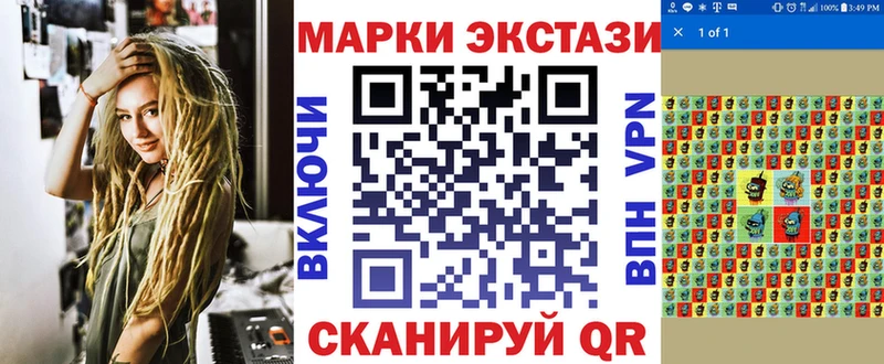Наркотические марки 1,5мг Пикалёво