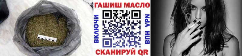 ТГК Wax Пикалёво
