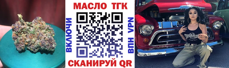 где продают наркотики  Пикалёво  ТГК THC oil 